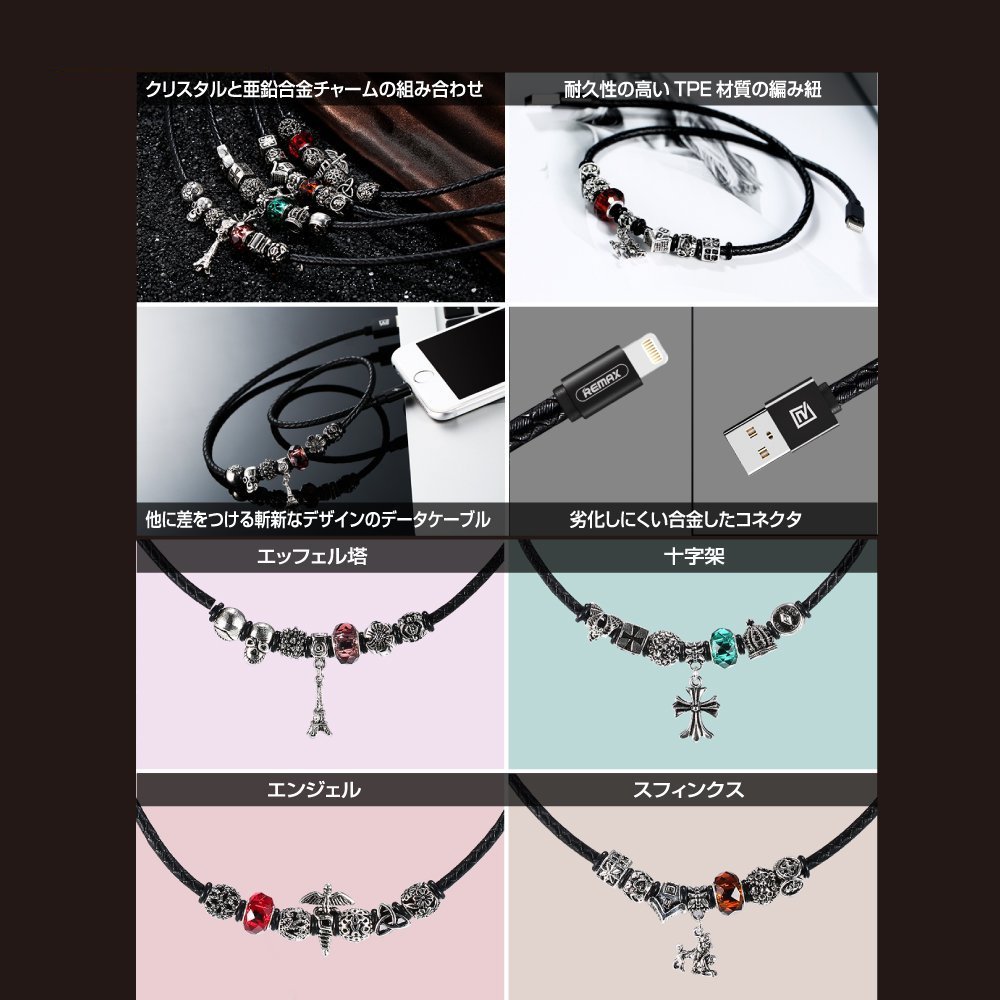 Re.MAX 磁気ネックレス Amazon.co.jp: REMAX JEWELLERY ジュエリーネックレス型